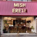 미쉬에레트 이미지