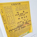 용현3동 행정복지센터 이미지