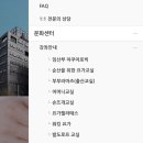 똑소리문화센타 이미지