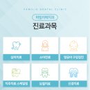 위너치과의원 이미지