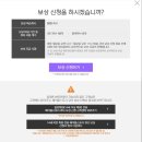 은월상점 | [메이플스토리] 지난 17개월 간의 행적(큐브 배상, 메소 폭락, 할로윈)