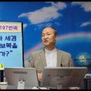 창 34;25 - 31 '시므온과 레위가 세겜 성에 대한 무차별적 보복을 어떻게 보아야 하는가' (하나님 나라 시리즈 197회) 이미지
