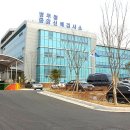 병무청중앙신체검사소 이미지