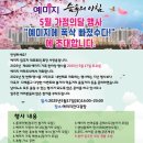베스트태권도&줄넘기클럽 이미지
