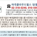 향천빌딩 이미지