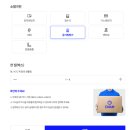 [공지] 다이사 이사플랫폼으로 이사 스트레스 없이 편하게 하기