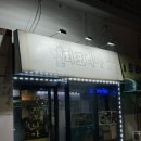 유튜버도 만나고 인생치킨도 만난 압구정 가로수길 맛집 <캘리포니아 호프 치킨> 내돈내산 후기