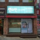 리터치앤미 이미지