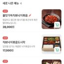 공덕족발보쌈