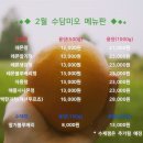 수담미오 이미지