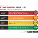 내포세차장 이미지