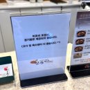 강창구찹쌀진순대가양역점