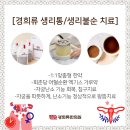 류한의원 이미지