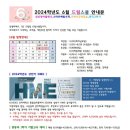 삼성영어셀레나스마트해법수학학원 이미지
