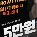 아름다운휘트니스 이미지