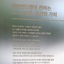 어반런드렛서초