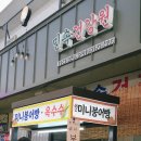 금산천길 이미지