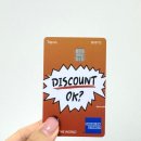 현대카테크 | 트립투로카 아멕스 해외결제 카테크 | 에미레이트 항공권 20만원 할인