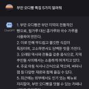 건강한우리밀판매장