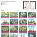 (주)양우 이미지