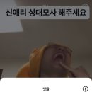 후루후루 이미지