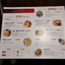 일심당