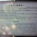 온평동로 이미지