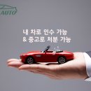 모두오토리스 이미지