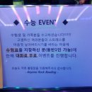 에니원락볼링장 네이버블로그