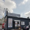 금화왕돈까스덕이점 이미지