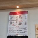 수원 매탄동 분식맛집 [골목대장 본점]