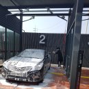 양지프리미엄셀프세차 이미지