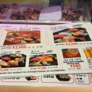 9PC | 후쿠오카 텐진 맛집 효탄스시 고급스시 솔직 후기