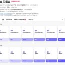 비대면) 이야기가 있는 코딩(B) | [3년차 설탭 선생님] 비대면 과외, 정말 도움이 될까?