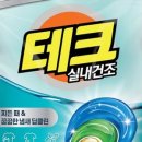 호테크 이미지