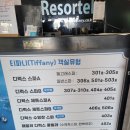 오션 스파 짐 이미지