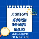 라인영어