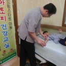 조희창한의원 이미지