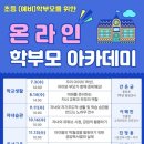 오산시 청학도서관 이미지