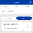 빽다방 서울한국외대점