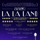 라라랜드 - 마포구 동교로27길 27-10 | 라라랜드