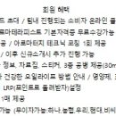 스크릿테라피 이미지