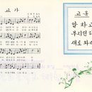 기린고등학교 이미지