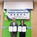 경북도립김천노인전문요양병원 이미지