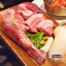 그랑시티자이 1,2차 사이 횡단보도 | 안산 고기집ㅣ그랑시티자이 맛집 안산 숙성재