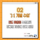 수학의힘마포캠퍼스학원 이미지