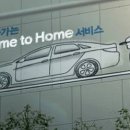 TG자동차서비스 이미지