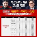 씨네마강남 1관 이미지