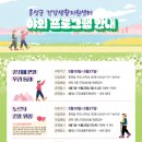 홍성군건강생활지원센터 이미지