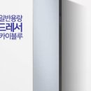 드레서케이 이미지
